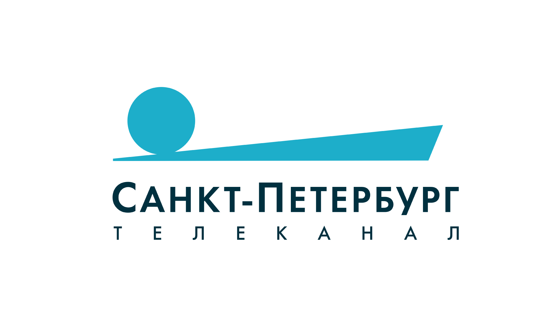 Телеканал санкт петербург эфир. Телеканал Санкт-Петербург logo. Логотип Санкт Петербурга ТВ. Телеканал Санкт-Петербург логотип PNG. Каналы Санкт-Петербурга.